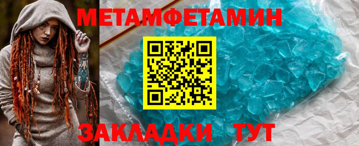Amphetamine  Амфетамин 97%  Вход с VPN  АМФ  Балашов 