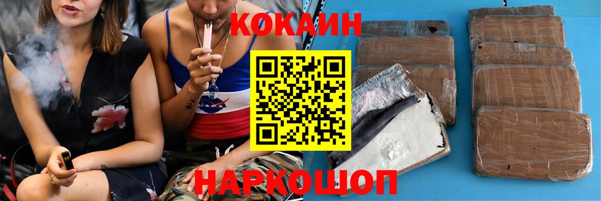 КОКАИН Боливия Балашов