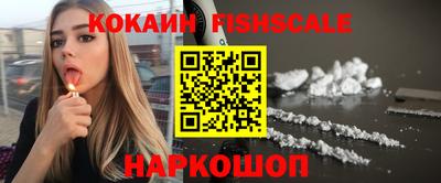 трава Рыбинск
