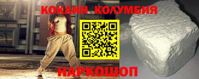 трава Рыбинск