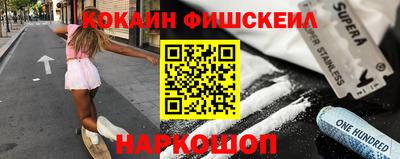 дистиллят марихуана Рузаевка