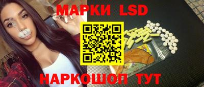 трава Рыбинск