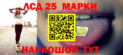трава Рыбинск