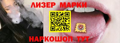 трава Рыбинск