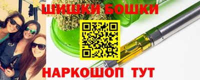 дистиллят марихуана Рузаевка