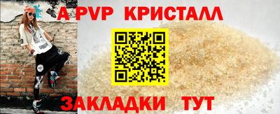 трава Рыбинск