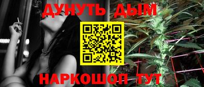 трава Рыбинск