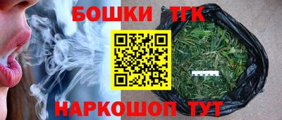 трава Рыбинск