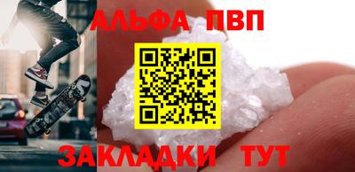 трава Рыбинск