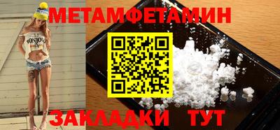 трава Рыбинск
