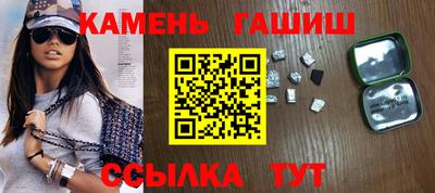 трава Рыбинск