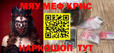 дистиллят марихуана Рузаевка