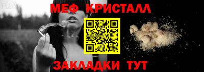 дистиллят марихуана Рузаевка