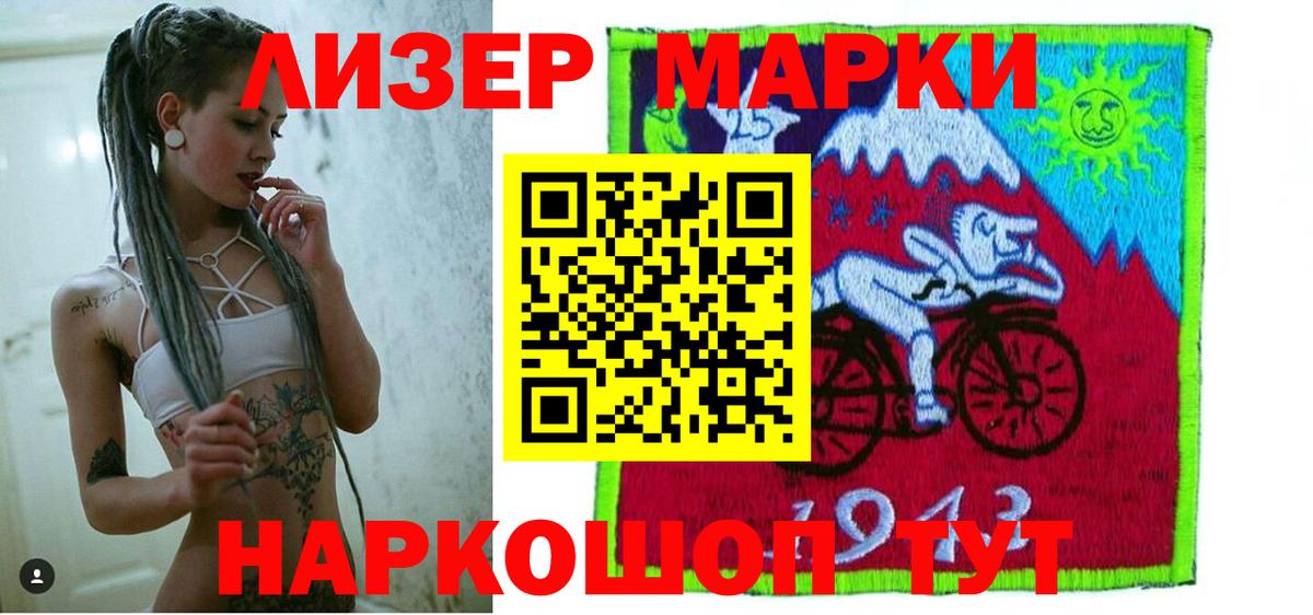 LSD-25 экстази ecstasy Балашов