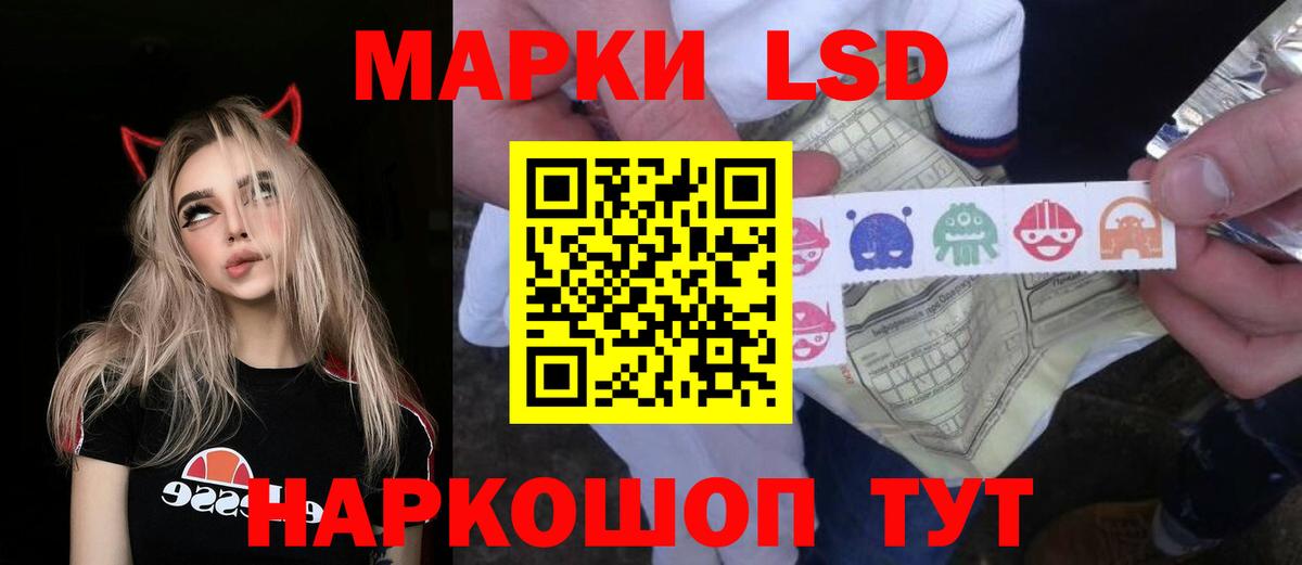 Балашов  ЛСД экстази ecstasy  МЕГА вход  Вход с VPN 