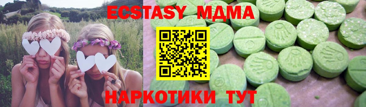 Cocaine  Гашиш  ЭКСТАЗИ  COCAIN  Балашов  A PVP СОЛЬ кристаллы  Меф   Бошки Шишки  Вход с VPN 