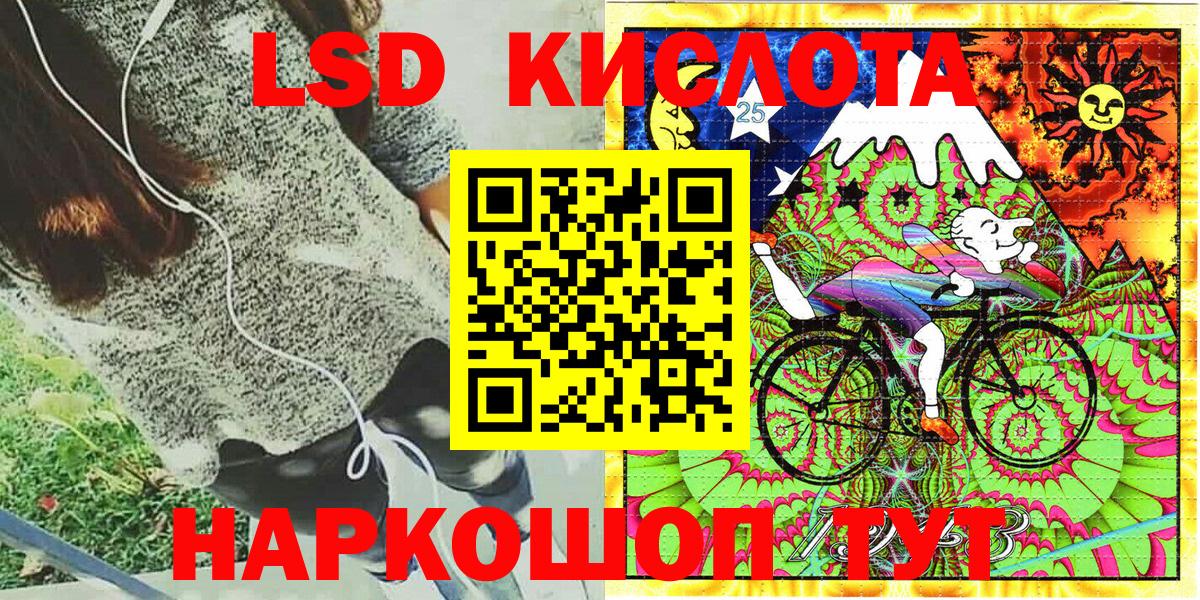 Марки N-bome 1,8мг  Марки N-bome 1,8мг  Балашов  Вход с VPN 