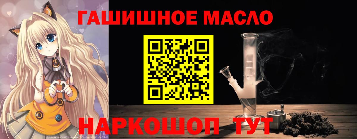 Дистиллят ТГК Wax Балашов